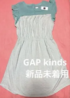 新品タグ付き GAP KIDS 半袖 ワンピース ミントグリーン ボーダーのサムネイル