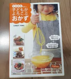 Item thumbnail for item 1d75b8f0-e054-4286-a9ff-435c06b847be