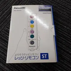 パナソニックエイジフリー レッツ・リモコンST PN-L90101/介護用品 PN-L90101 パナソニック エイジフリーレッツリモコン - メルカリ