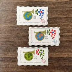 外国切手　国連　1974　UPU周年　3種