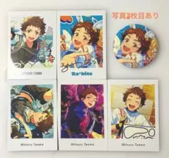 あんスタ　天満光　まとめ売り