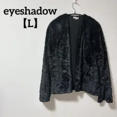 美品✨eyeshadow 黒 ファーコート 【L】