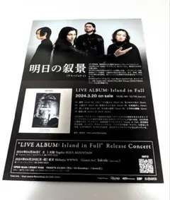 Item thumbnail for item af238d8e-8959-4e44-8479-da604ed6871f