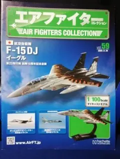 自衛隊✨戦闘機✨マスダヤ、スカイポケッター、スカイウィング✨ダイキャスト5点❗ MASUDAYA スカイポケッター ダイキャストミニモデル 軍用機 - メルカリ