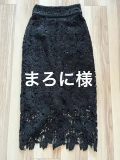 RANDA レースロングタイトスカートのサムネイル