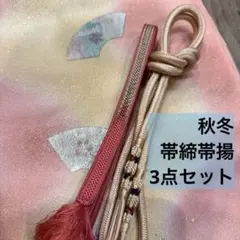 Item thumbnail for item b1803356-b907-45d3-af0e-65afe30cea6e