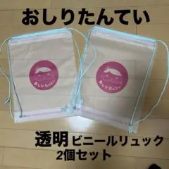 Item thumbnail for item 9442fc2c-c0d1-4210-b699-f700c909d190