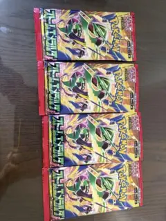 ポケモンカードゲーム ストームエメラルド 拡張パック 4パック