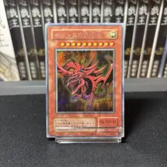 【早い者勝ち】ドラクエ カード しんりゅうおう【早い者勝ち】 早い者勝ち】ドラクエ カード しんりゅうおう【早い者勝ち】 - メルカリ