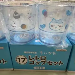 ちいかわ レトロコップセット 2個セット