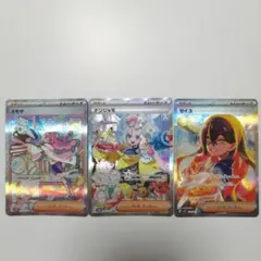ポケモンカード ナンジャモSR ゼイユSAR 2枚セット - メルカリ