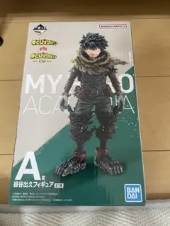 僕のヒーローアカデミア　一番くじ　ーVSー　A賞　緑谷出久のサムネイル