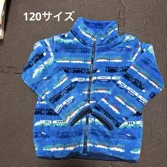 最終値下げ！電車柄フリースジャケット 120