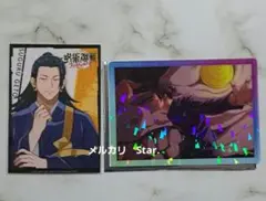 夏油傑 呪術廻戦 懐玉 玉折 クリアカード ファントムパレード 幻影夜行