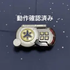 2026年最新】ゴーゴーファイブ ゴーゴーブレスの人気アイテム - メルカリ