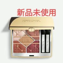 ディオールショウサンククルール　636