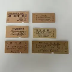 2026年最新】昭和鉄道切符の人気アイテム - メルカリ