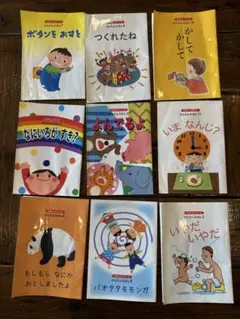 子供向け絵本セット