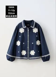 ZARA コントラストエンブロイダリーシャツジャケット 11-12y 152cm