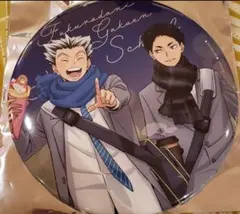 コスモワールド ハイキュー スタンプラリー デカンバッチ 木兎光太郎　赤葦京治