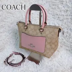 COACH ミニ エマ サッチェル シグネチャー 2way ハンドバッグ ピンク