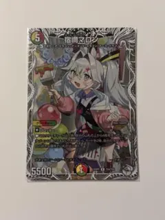 2026年最新】宿禰マロン キャラプレミアムトレジャーの人気アイテム