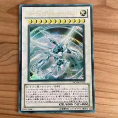 遊戯王 スターダストドラゴン シューティングライザードラゴン25th