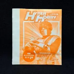 2025年最新】仮面ライダーチップス カードの人気アイテム - メルカリ