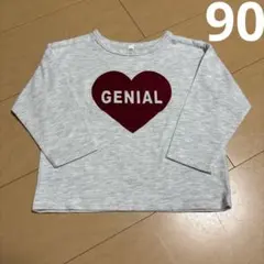ベビー キッズ 長袖 Tシャツ トップス 90 グレー ハート 西松屋