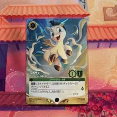 Item thumbnail for item 88406cb8-3db4-41ba-ac1a-a004ddd561c6