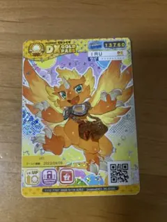 maimaiでらっくす でらっくすパス