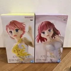 五等分の花嫁　中野一花　中野二乃　フィギュア　セット