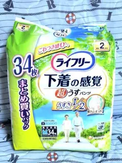 ライフリー 下着の感覚 超うすパンツ Mサイズ 34枚入りのサムネイル