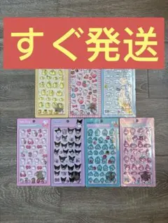 今話題‼️ボンボンドロップ キャラシール7種類（袋なし）