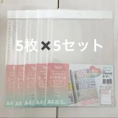 シートシール　コレクション　リフィール A4 5枚入　5セット　ダイソー　セリア