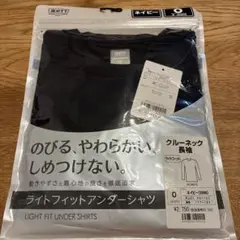 ゼット　長袖アンダーシャツ ネイビー Oサイズ