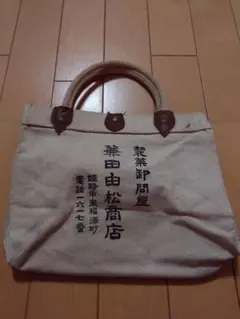 良品/送料無料/メルカリ便】 フジロック バッグ ハンドバッグ ポーチ 