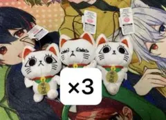 ダンダダン ターボババア(招き猫)がいっぱいマスコット　全３種　各3点　計6点