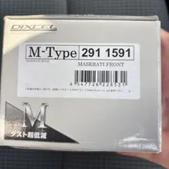 DIXCEL M-Type 121 9065 と125 5474 セット - メルカリ
