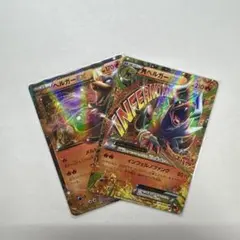 ヘルガーEX MヘルガーEXのサムネイル