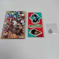 ヒロアカ アクリルフィギュア&チャームコレクション デク