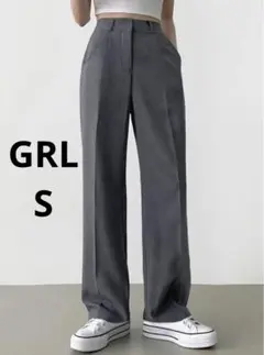 GRL Sサイズ センタープレスストレートパンツ [ai07]