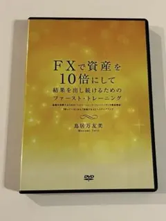 2025年最新】鳥居万友美 dvdの人気アイテム - メルカリ