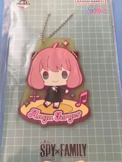 SPY×FAMILY 一番くじ　H賞　クリアラバーチャーム　アーニャ　バンダイ