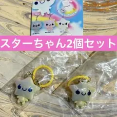 ぷくぷくあわわちゃん ころんとクリアめじるしチャーム スターちゃん 2個セット