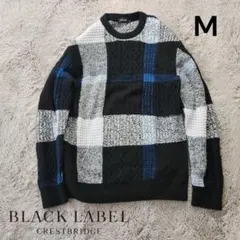 【美品】ブラックレーベル クレストブリッジ ケーブル編み 高級 ニット M