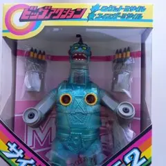 2026年最新】m1号 ゴジラの人気アイテム - メルカリ