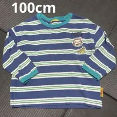 おさるのジョージ 長袖Tシャツ 100cm