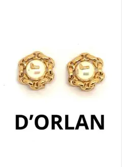 D’ORLAN ドーラン イヤリング パール ゴールドカラー