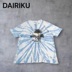 2026年最新】dairiku tappeiの人気アイテム - メルカリ